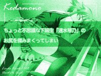Обойка "Kedamono :: Ladder Play" Обойка "Kedamono :: Ladder Play"