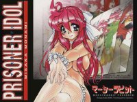 Обойка "Prisoner Idol :: Lingerie" Обойка "Prisoner Idol :: Lingerie"