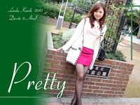 Обойка "Amateur Mikuna :: Pretty #1" Обойка "Amateur Mikuna :: Pretty #1"
