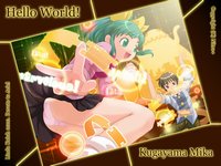Обойка "Hello World! :: Kugayama Mika :: d017" Обойка "Hello World! :: Kugayama Mika :: d017"