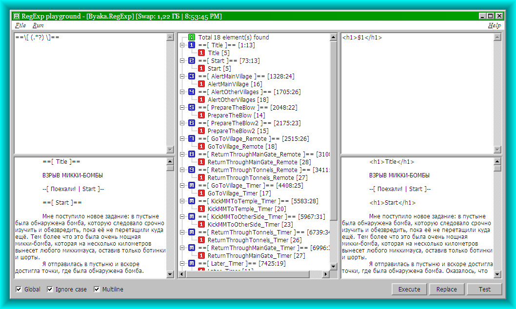 Скачать файл mscomctl ocx